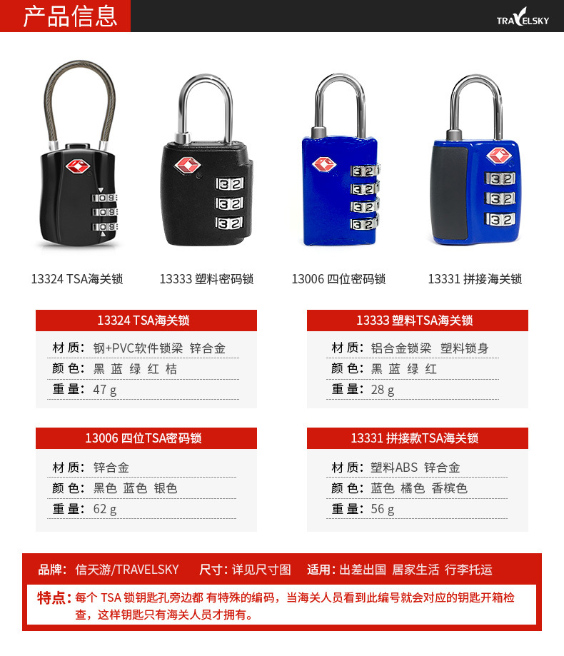 TSA海关密码锁logo定制 行李箱钢丝锁户外背包旅行密码挂锁加工-阿里巴巴