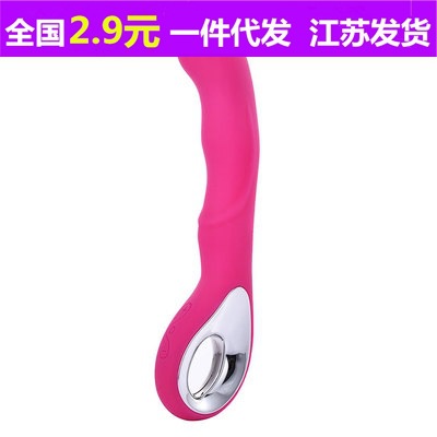massager for women