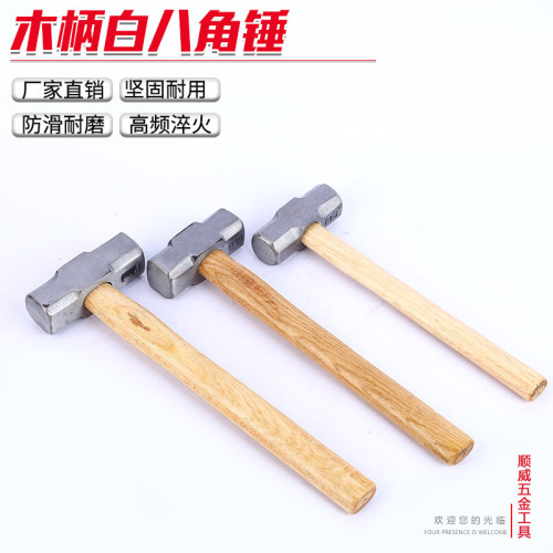 Source factory goods wooden handle white steel forged octagonal hammer hand hammer iron hammer octagonal hammer Linyi Hardware Tools