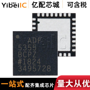 ����ADF5355BCPZ LFCSP32�i��hICȫ��ԭ�b �����·IC�|��о��