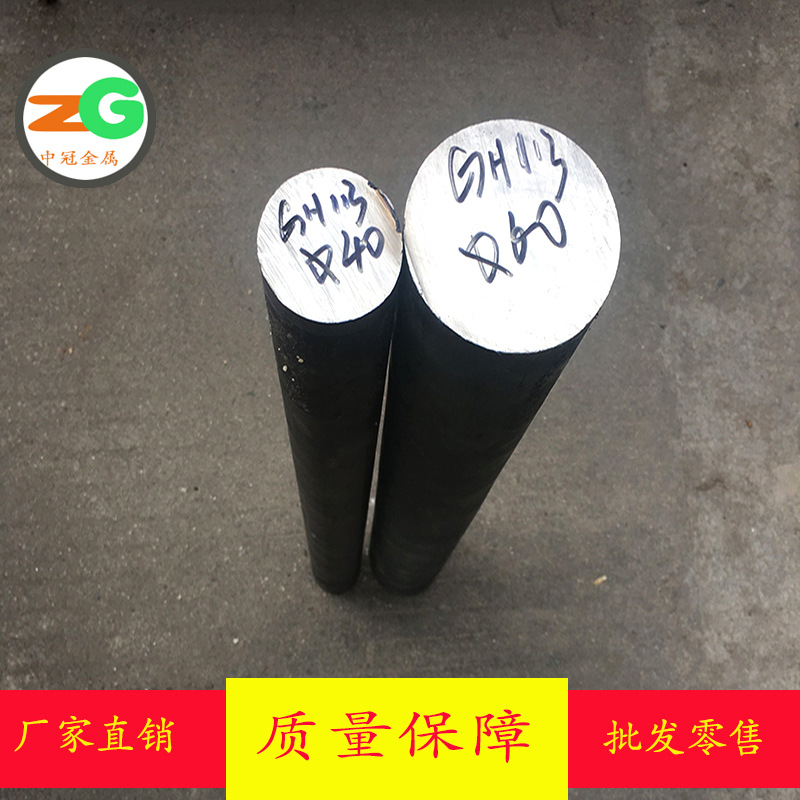 销售GH113高温合金圆棒 GH3113耐氟耐蚀螺杆机筒材料