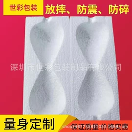 EPE珍珠棉;其他泡沫塑料;过滤棉