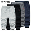 Zipper pocket men and women Same item Seventh Sports pants knitting Teenagers Stretch cotton ventilation XL Casual pants