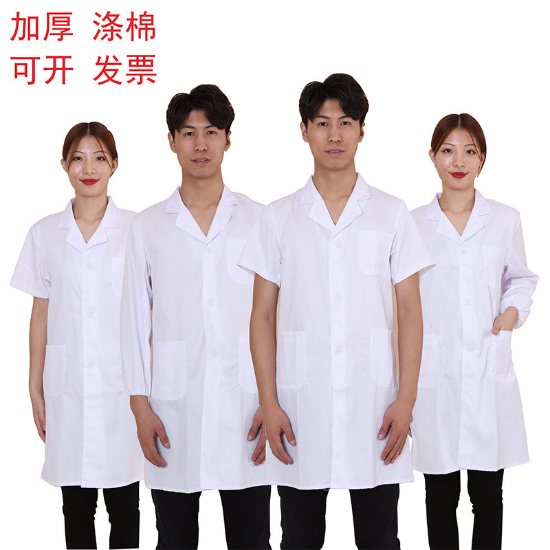 自产自销白大褂短袖涤卡加厚男女实验室服广告logo工作服白大褂
