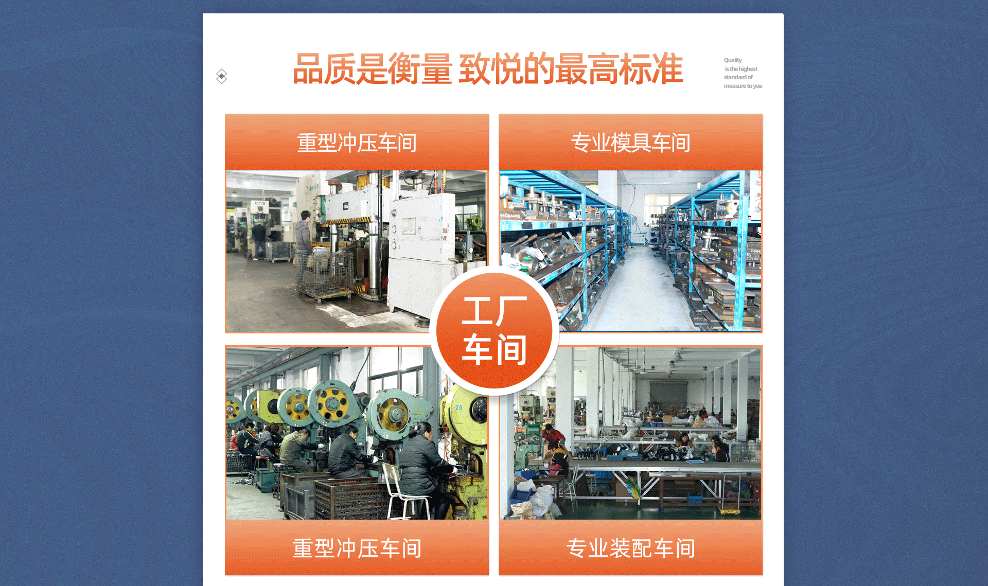 致悦电子首页_06