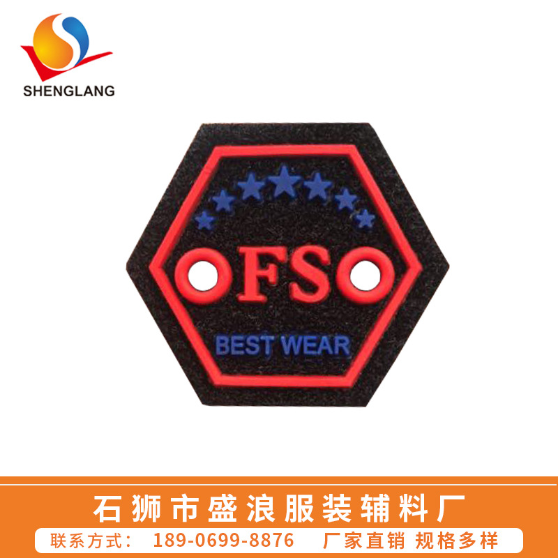 厂家供销软胶滴塑标 肩袖标魔术贴毛面魔术贴魔术贴皮标皮牌标牌