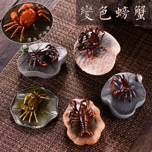 宜興紫砂茶寵變色螃蟹八方來財荷葉石頭蓮子工藝品擺件創意批發