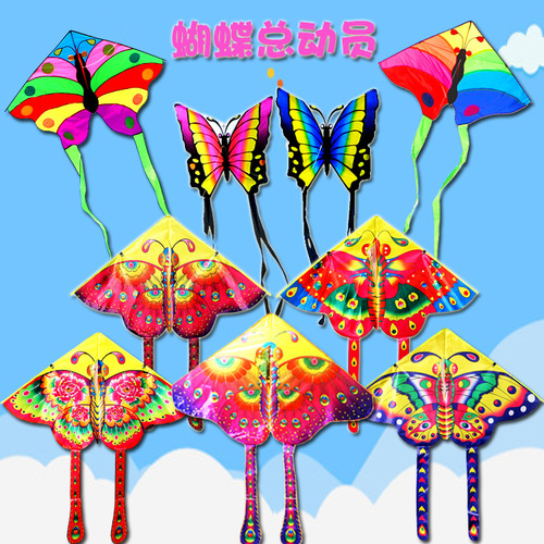 Weifang Kite Wholesale Factory Direct Sales Breeze Easy to Fly Large Kite Rainbow Colorful Peacock Butterfly Kite for Children