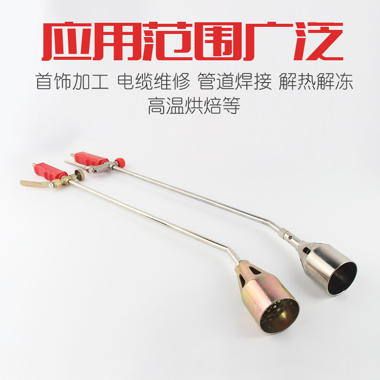 Han Jiang LPG Shotgun Single open 30 Stripped of Party membership and expelled from public office 35 household 50 welding Repair barbecue animal 65 Baking gun