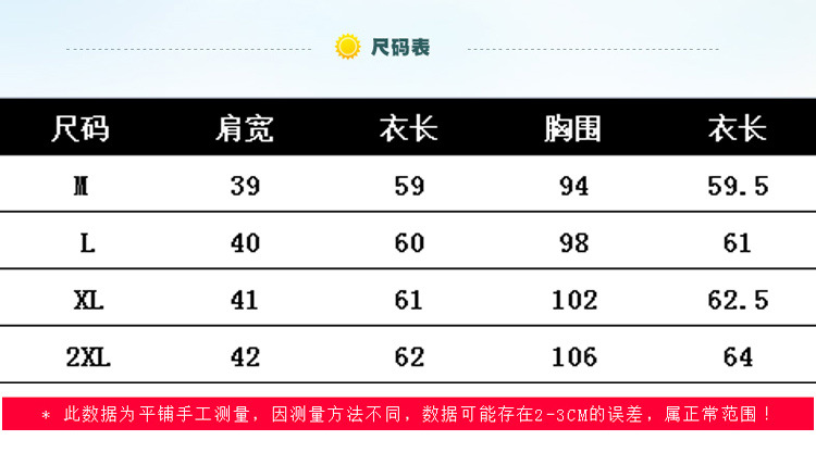 Blouson femme VENTE DIRECTE D USINE en Coton - Ref 3321479 Image 16