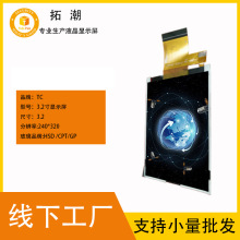 3.2��TN240*320�������x���x����y�O�乤�̌��냺�O�����W