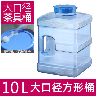 ����10��L��ˮͰPC����Ͱ ��߼���ˮͰ���ñ�y����Ӻ��w͸��