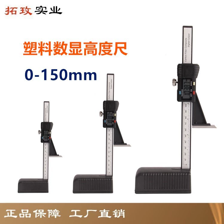 Tuomei мини электронный цифровой дисплей высотомер деревообрабатывающий стол пила высотомер лезвие пилы высотомер угол линейка с магнитным