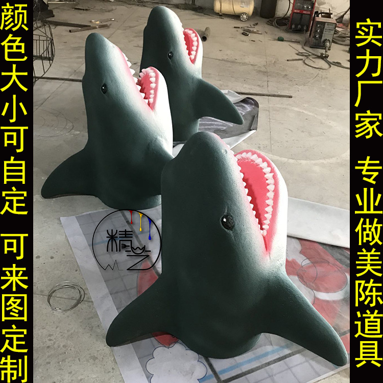 鲨鱼雕塑图片,鲨鱼身子雕头的图片,沙鱼和雕图片(第5页)_大山谷图库