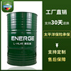 Manufactor Direct selling Enge Hydraulic oil Industrial Lubricants Hydraulic oils Boost oil