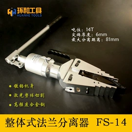 其他液压工具;液压压线钳;千斤顶