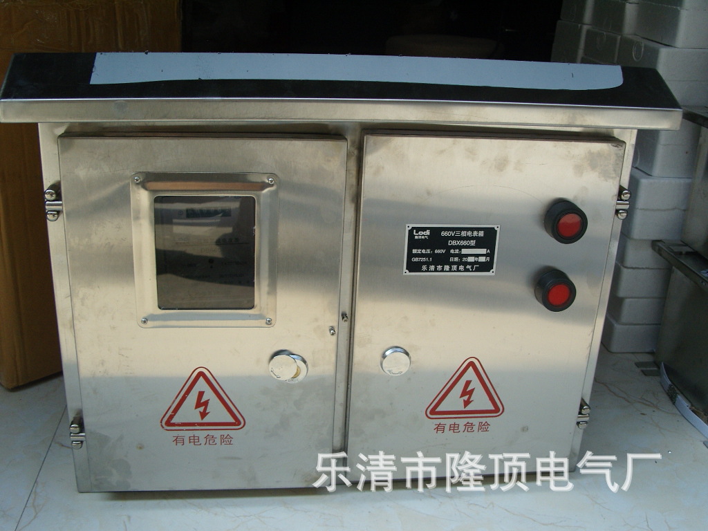 隆顶电气 690v电表箱690v三相电表箱0.6kv电表箱690v电能表箱
