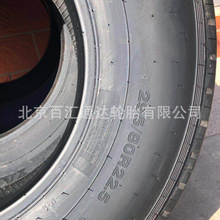 全新朝陽295 80R22.5 CR976A 真空汽車輪胎 廠家批發
