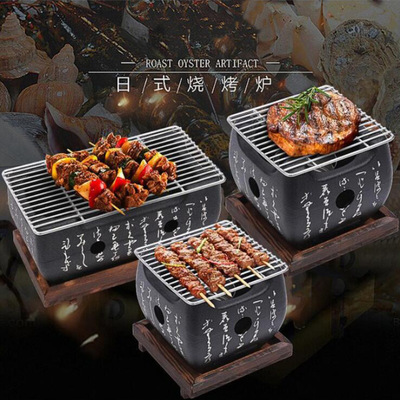 2019新品日式烧烤炉 多功能便捷烤盘 烤肉神器|ms