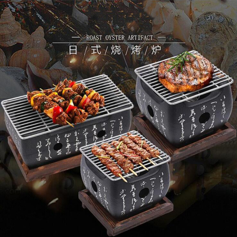 2019新品日式烧烤炉 多功能便捷烤盘 烤肉神器|ms