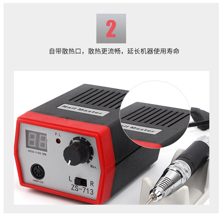 智晟-详情（新）_04