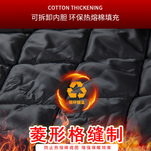 Security guard winter thickened work clothes winter multi-functional special duty cotton coat to prevent rain and cold double reflective strips security coat