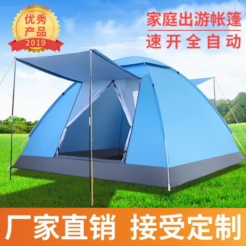 Automatic travel tent for camping for double for traveling, fully automatic