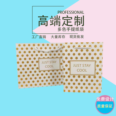 paper bag Gift bags White card Gift bags goods in stock wholesale White card gift paper bag