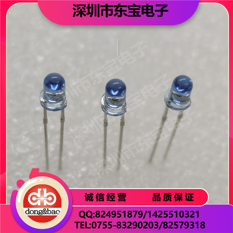 EVERLIGHT现货供应 IR204-A-L 红外发射管 发射二极管