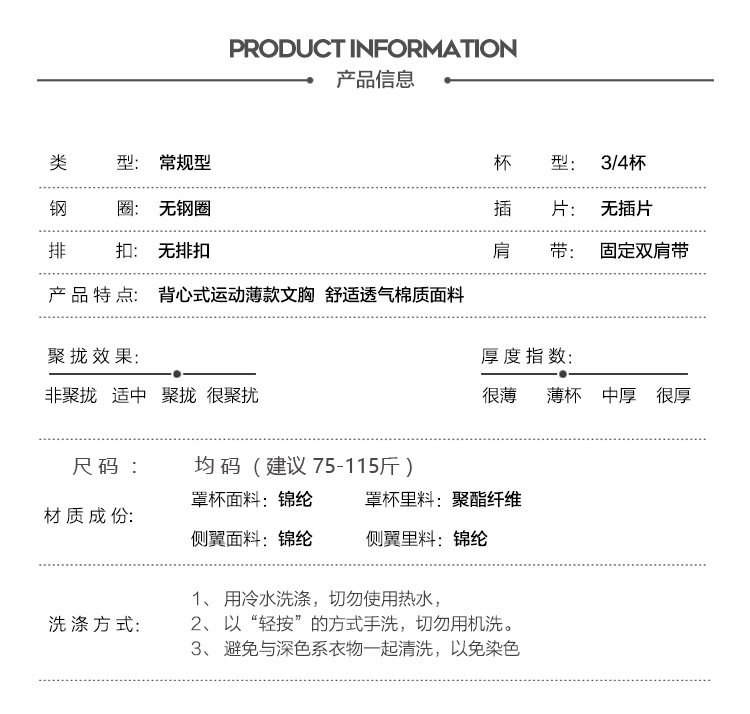 Soutiens-gorge - Ref 3369404 Image 15