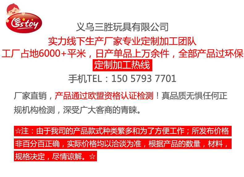 首图说明模板OK