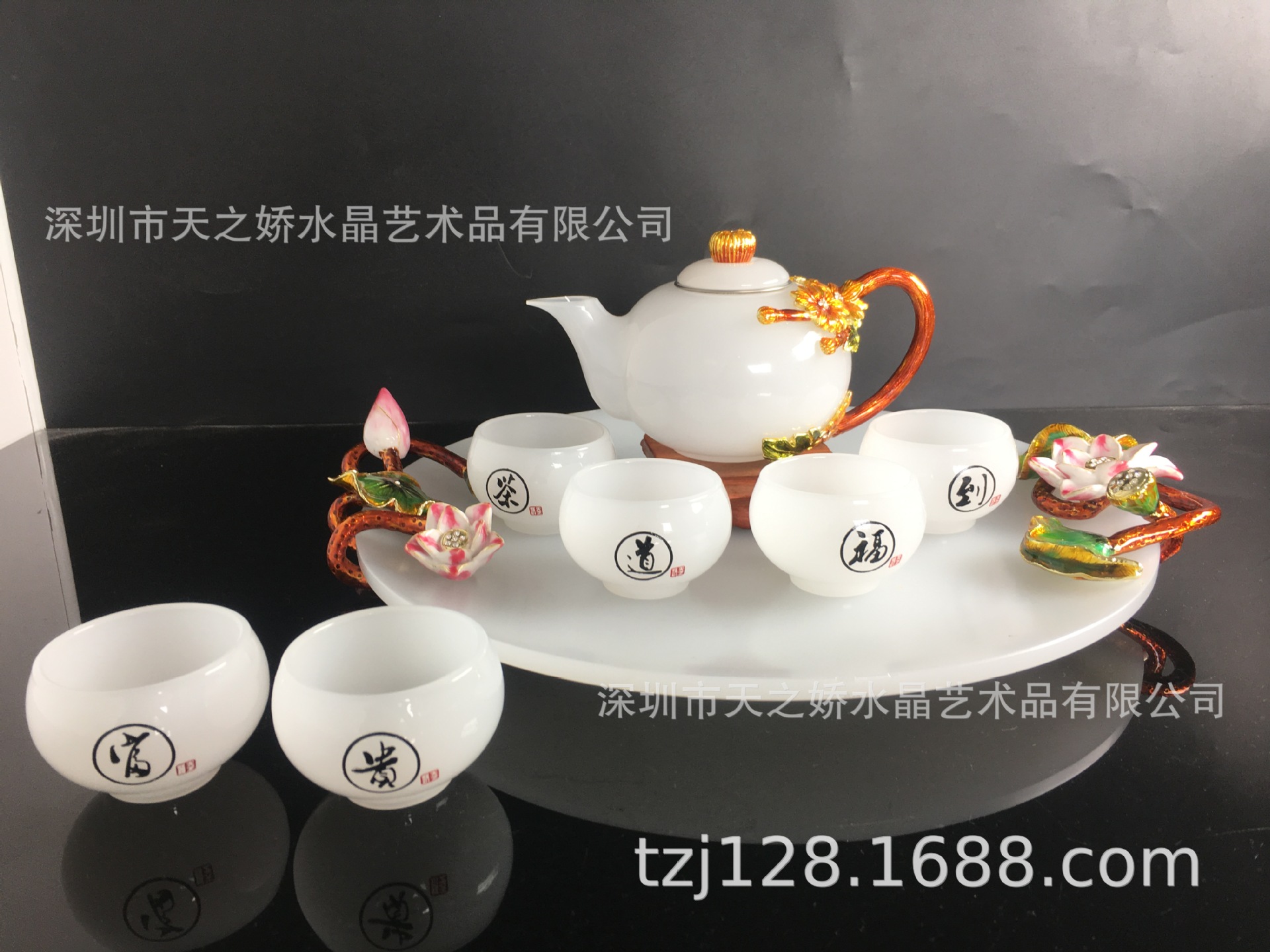 荷花玉石茶盘套装白玉杯子 菊花茶壶 琉璃玉摆件家居实品