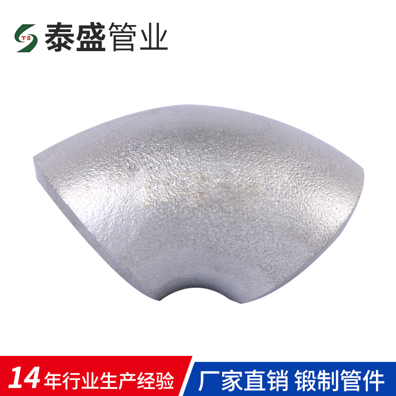 不锈钢U型弯头 冲压焊接无缝弯头180度90度45度 厂家供应|ms