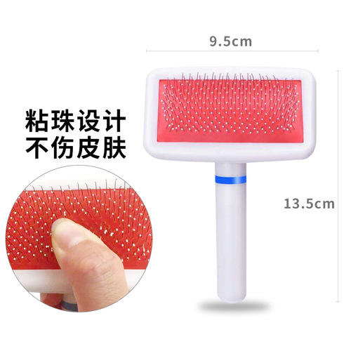 White Plastic Handle Pet Comb, Pneumatic Dog Comb, Cat Pin Brush with Protective Points, Dealing with Hair Loss Comb