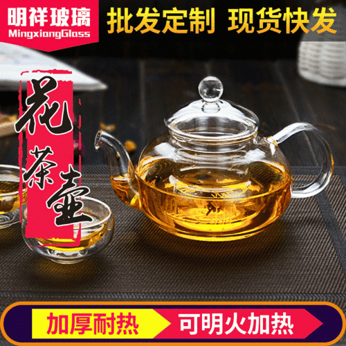 Manufacturer's thickened handmade heat-resistant high borosilicate glass floral teapot with drain herbal teapot Kung Fu tea set