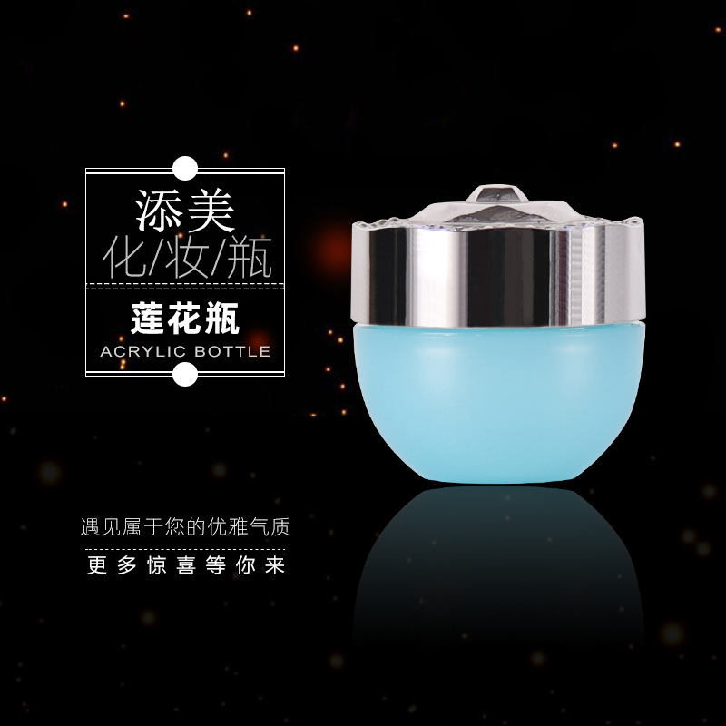 水乳精华包装莲花瓶 电镀旋盖化妆品分装瓶 亚克力套装膏霜瓶