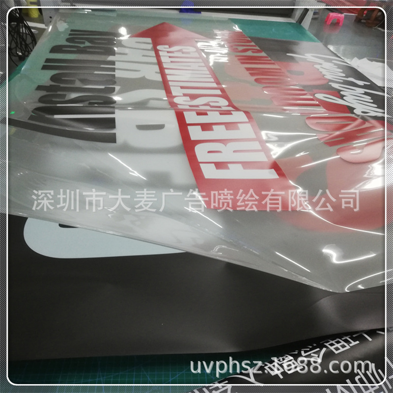 透明片广告喷绘 深圳广告物料制作厂家