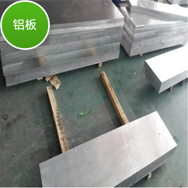现货硬质铝LY12T4铝板LY12T3铝板o态铝板软态铝板