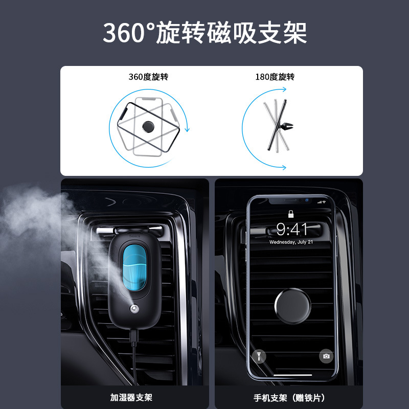 倍思 迷你艙usb車載香薰機(jī)加濕器霧化器辦公室座車載空氣凈化器