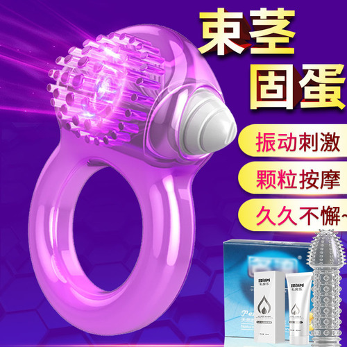 Please light and heavy touch vibration ring for men, vibration locking sperm ring, sex toys for men and women, adult sex products