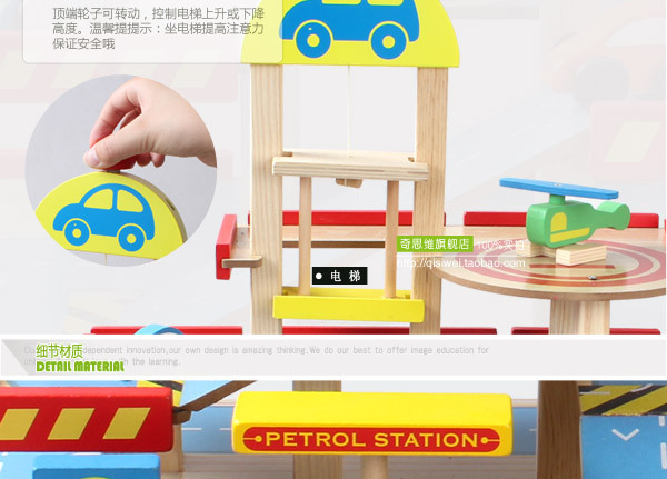 停车场手机详情_10