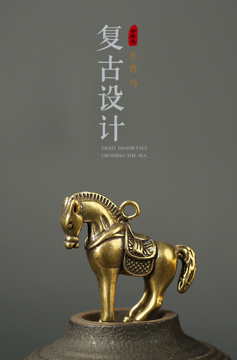 生肖马_01.jpg