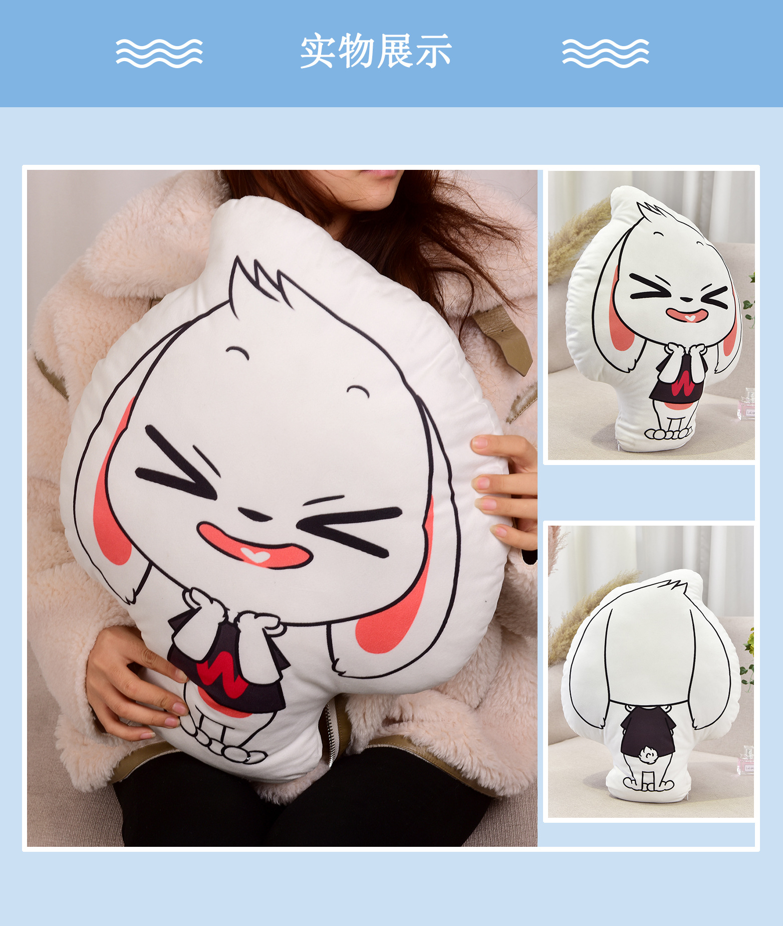 异形抱枕-详情_11 (2).jpg