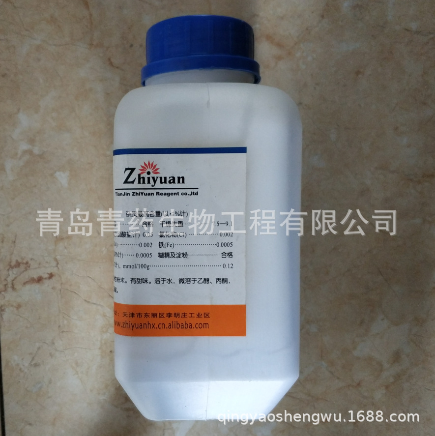 һˮ�����Ƿ����� AR 500g/ƿ CAS��50-99-7