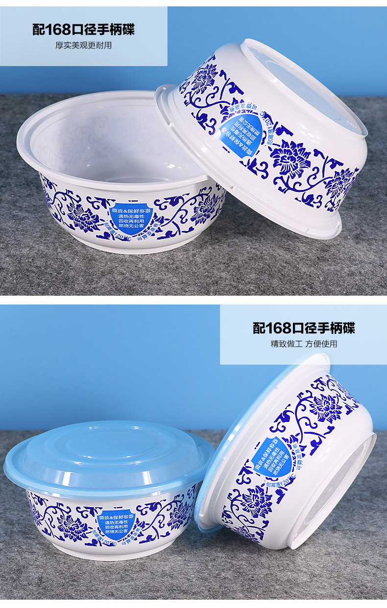 青花碗新