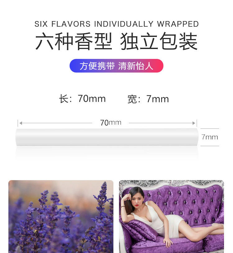 香水棒_07