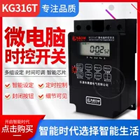 Laptop, switch key, street lamp, electronic controller, 220v