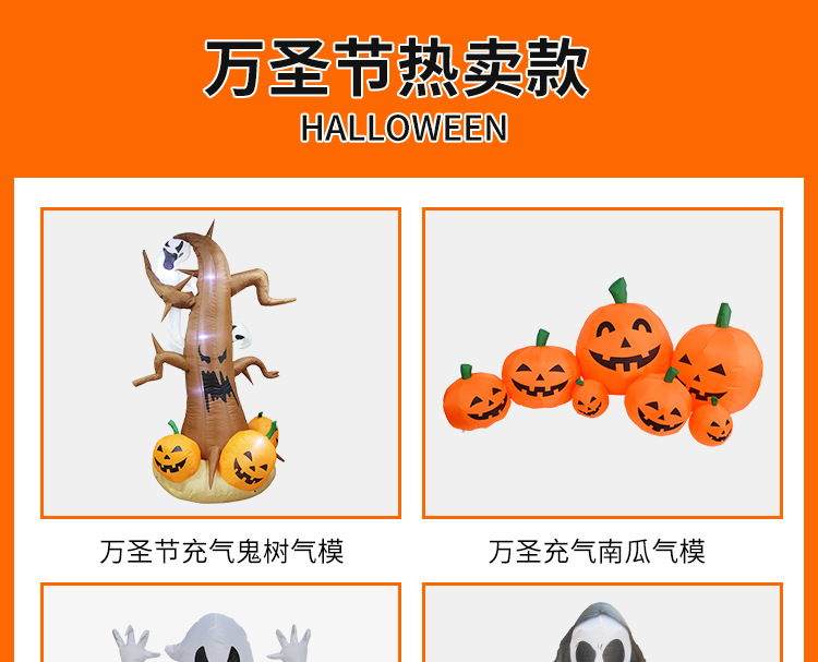 小巫师幽灵详情_01