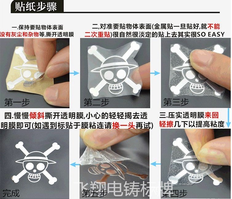 粘贴步骤_副本_副本