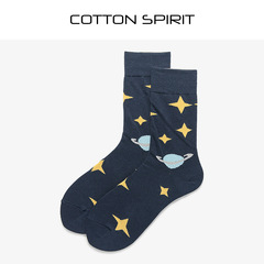 Cotton Spirit Socks, Fashion Ankle Socks for Men and Women, Original Host Creative Planet Series, Men and Women Embroidered Cotton Socks